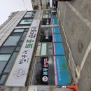 방구리토종순대국 | ​[서울/경기 맛집] 뜨끈하고 진한 국물이 일품인 '방구리 토종 순대국' 방문기