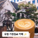 [포스톤즈커피 삼성본점] 메뉴 추천!(삼성역 카페 추천, 카공)