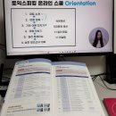 [이직/취업] 스파르타 영어학원도 환불한 사람이 선택한 강의 | 노베이스 토익스피킹에 영어문법을...