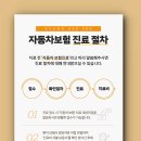 원종한의원 이미지