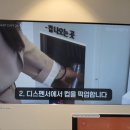 커피에 반하다 수원광교중앙역점