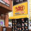 중리게임랜드 이미지