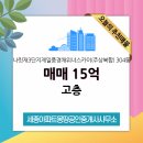 위너공인중개사사무소 이미지