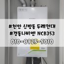 두레할인마트 이미지