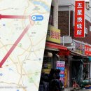 대림인력직업소개소