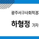 바이오씨앗협동조합 이미지