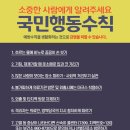 적량해비치마을 | 남해 마을학교 탐방기 3 - 바래길 걷기 역사 학교.