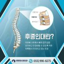 통영튼튼한신경외과의원 이미지