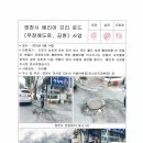 야사막썰어횟집
