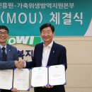 한국위생방역
