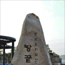 [진도] 전남 완도군에있는 섬 보길도[甫吉島] 이미지