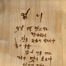 호작일 이미지