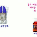아로마 멍# 이미지