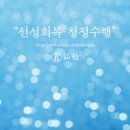 (주)전원사 이미지