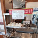 봉곡동398 | 구미봉곡동맛집 1인 1풍년 압력솥에서 조리하는 유성본가누룽지삼계탕