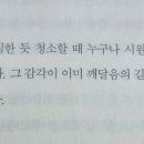 청소작은도서관 이미지