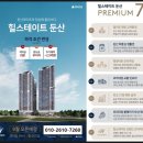 대전둔산중학교 이미지