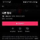 샵 동전노래연습장 이미지