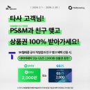 지에스25 홍제점 이미지