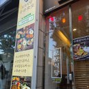 모모식당 | 가성비최고 풍동맛집 모모식당 내돈내산 후기