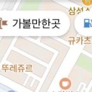 지도행복약국 이미지