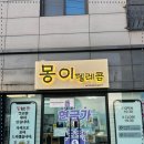 수텔레콤 이미지