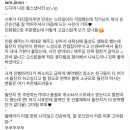 슈에뜨앤