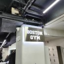 보스턴짐 상갈점 | 기흥 신갈헬스장 신갈PT | 보스턴짐 용인신갈점
