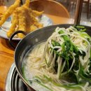 부산복칼국수 | [평촌] 복칼국수와 복튀김 처음 접한 후기 내돈내산 : 부산복칼국수