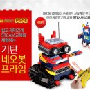 네오벤트 네이버블로그