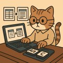 업무능력 높이는 한글 문서작성 | [사회복지사 실무 Tip] 문서작성·편집 능력 높이는 한글 단축키 (6편)