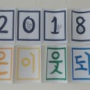 좋은이웃치과의원 이미지