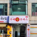 장말로344번길 네이버블로그