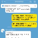 W6💍 [대구 DVD] 대구 본식 영상 코마프로덕션 계약 후기(+할인 팁)