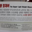 계양의료기
