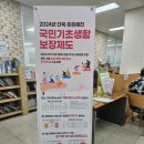 박경희약국 이미지