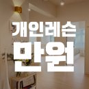 페리필라테스
