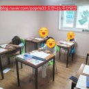 도안주산암산교실 네이버블로그