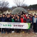 부여군시설관리공단 이미지