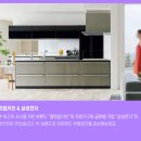 삼성가구나라