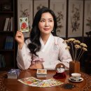 기문둔갑을 활용한 운세 예측법 | 신한생명 무료운세 바로가기로 보는 2026년 신년운세