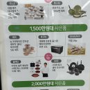 신혼가전 견적 비교 끝에 선택한 LG전자 베스트샵 다산점 ㅣ이준영 대명장님 상담후기