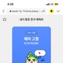 용산양다리 이미지