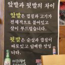 가장맛있는족발만수점