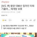 풍경안에서 | 거창 계곡 앞 가성비 숙소 성수기 20만원대 ‘풍경안에서’ 후기