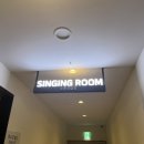 스위트 노래연습장 이미지