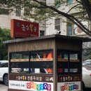 금수복국 본점 이미지