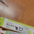 참밝은안과의원 이미지