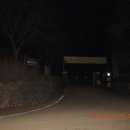 팔봉중학교 이미지