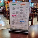 취란 | 포항 시민볼링장 즐긴 뒤 찾은 중국요리 맛집, 취란 포항점 후기